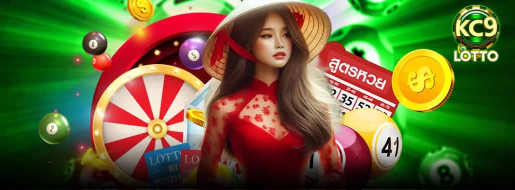 เทคนิคแทงหวยฮานอย