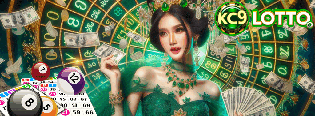 สูตรยี่กีlottovip